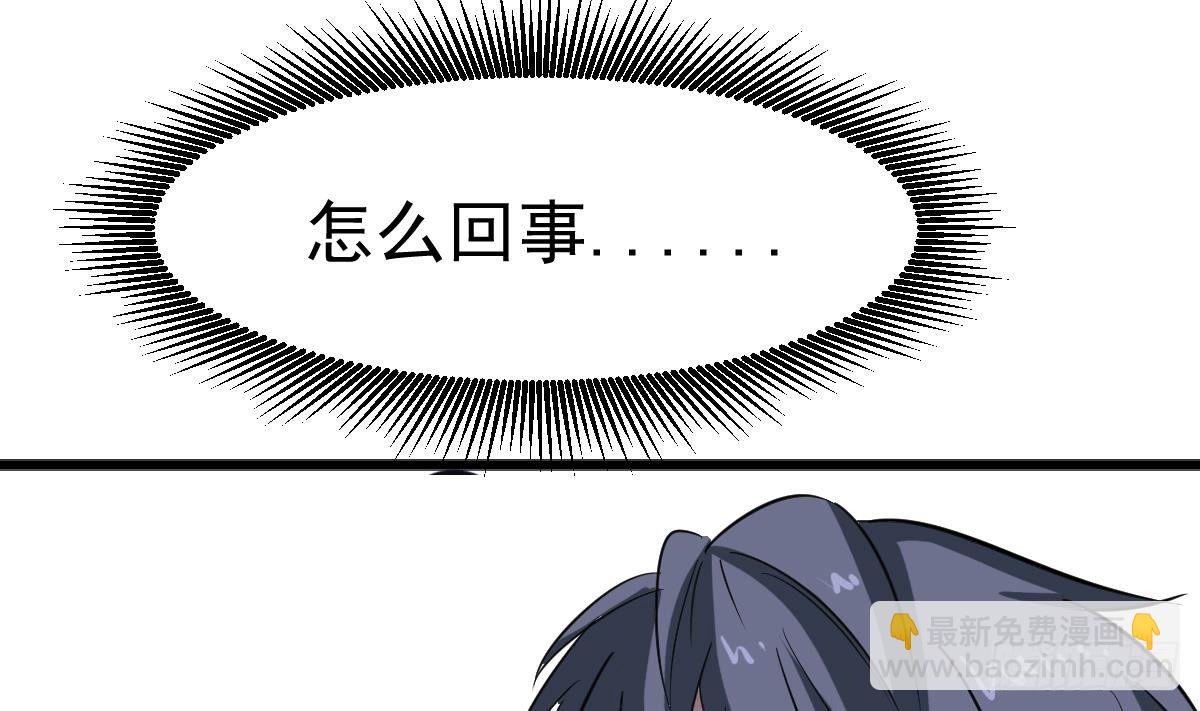 第9话 这不是玩笑(1/2)-第9话