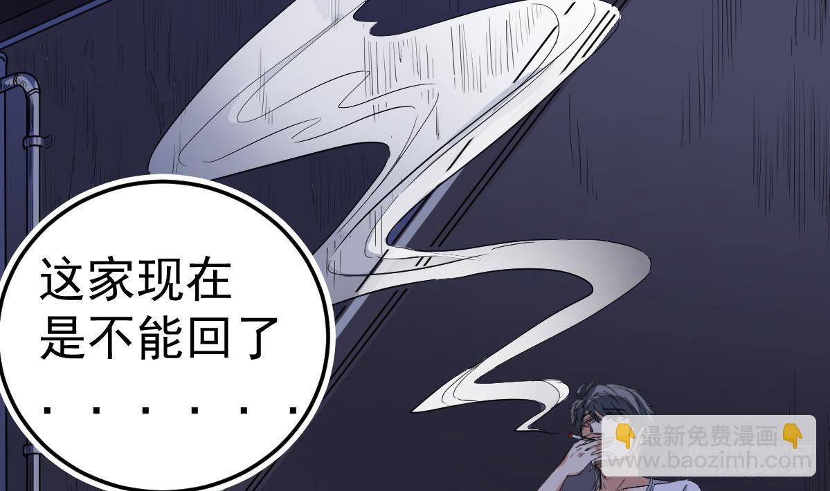 第9话 这不是玩笑(1/2)-第9话