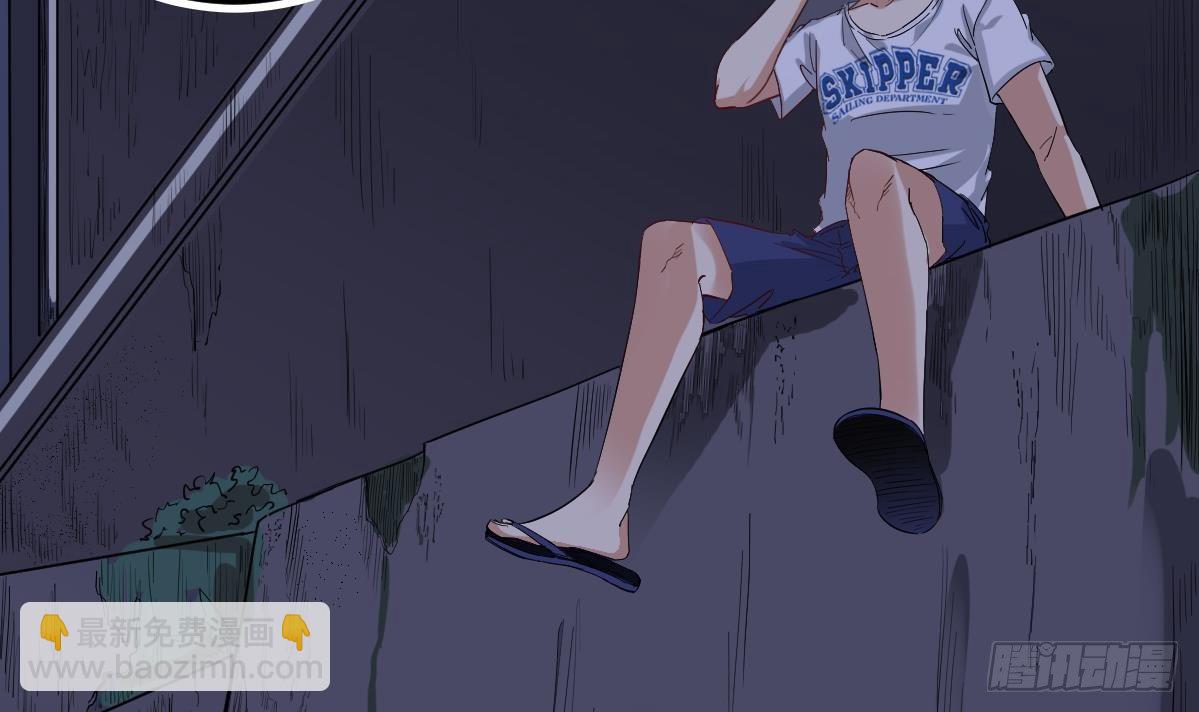 第9话 这不是玩笑(1/2)-第9话