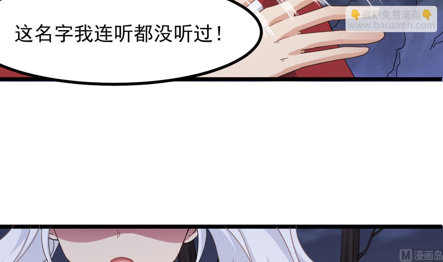 第80话 虐杀孙香寒(1/2)-第81话