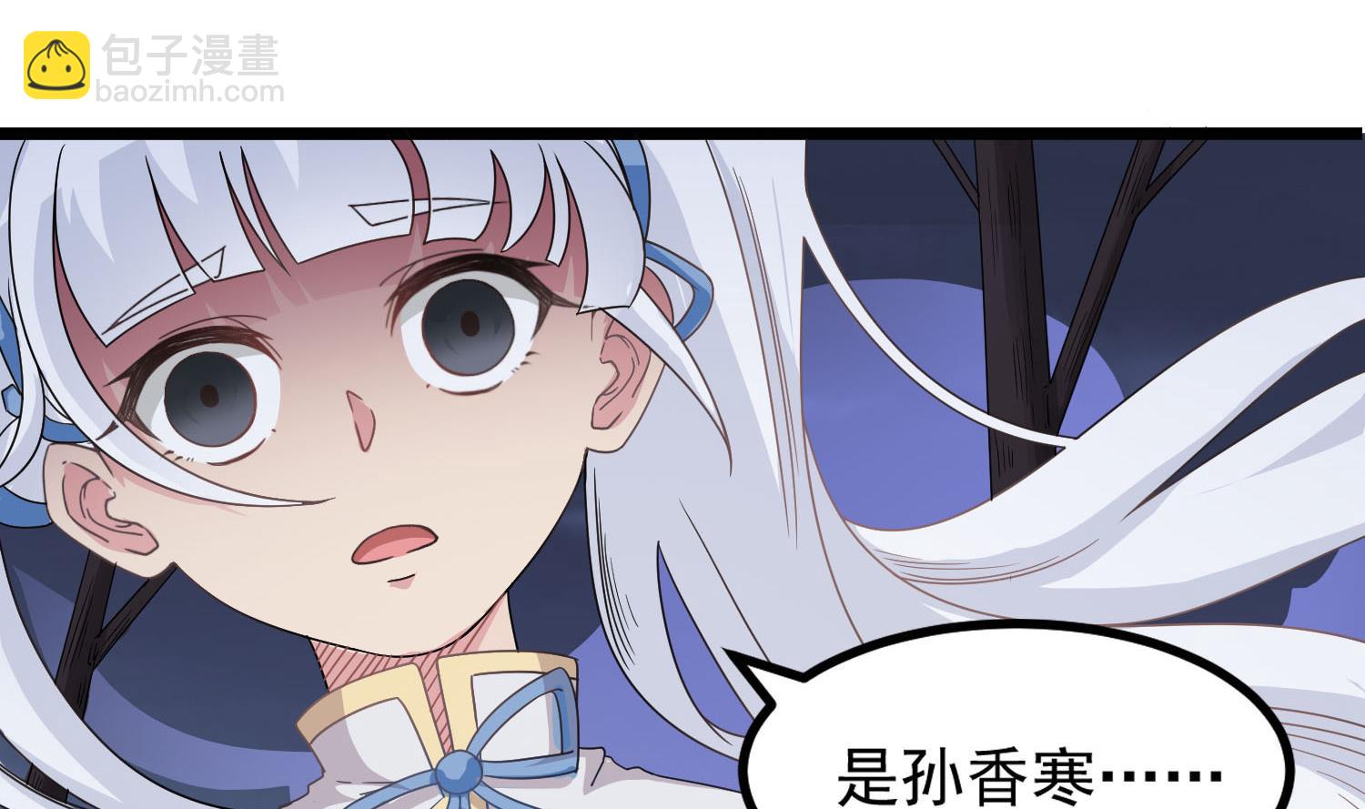 第80话 虐杀孙香寒(1/2)-第81话