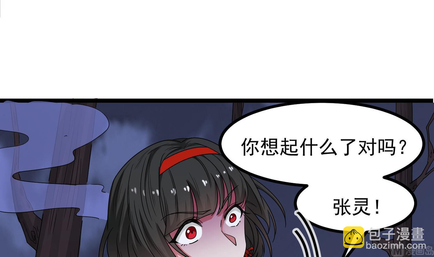 第80话 虐杀孙香寒(1/2)-第81话