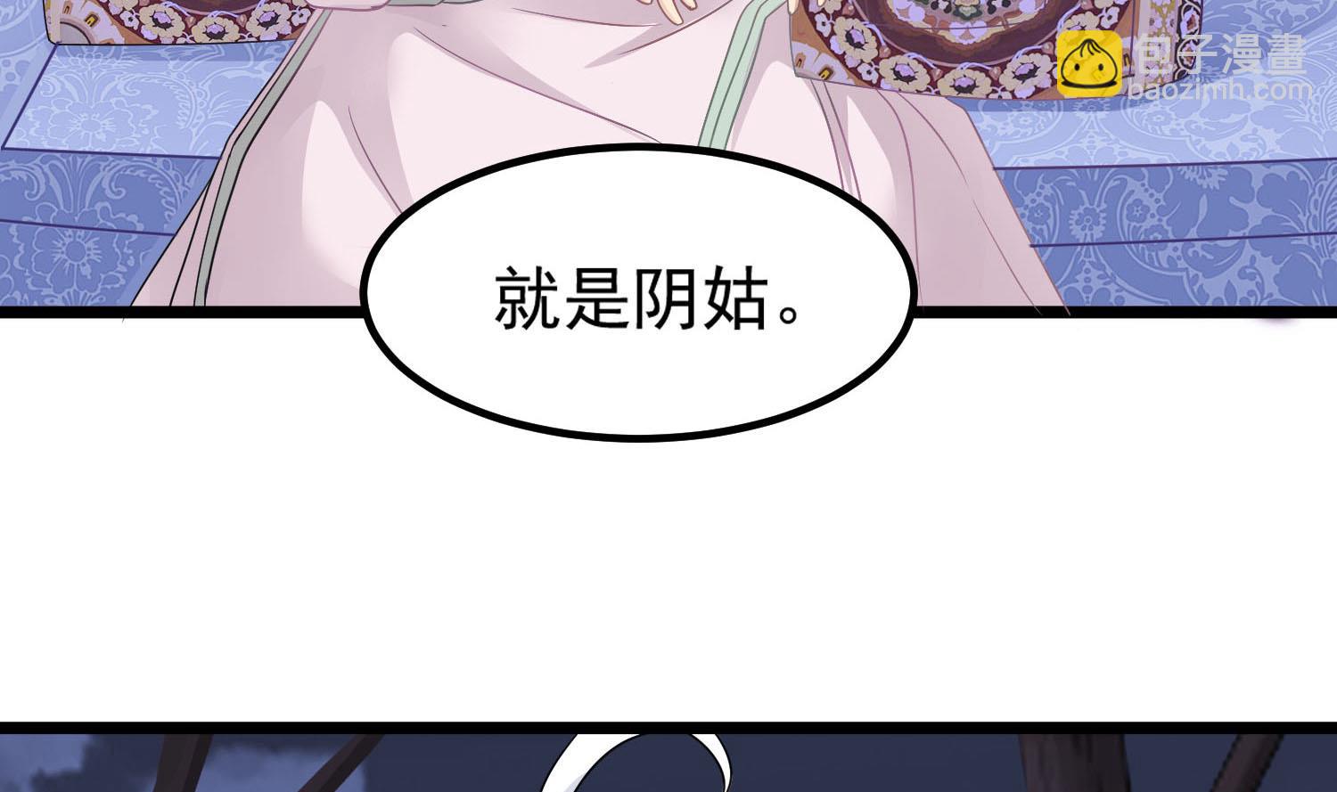 第80话 虐杀孙香寒(1/2)-第81话