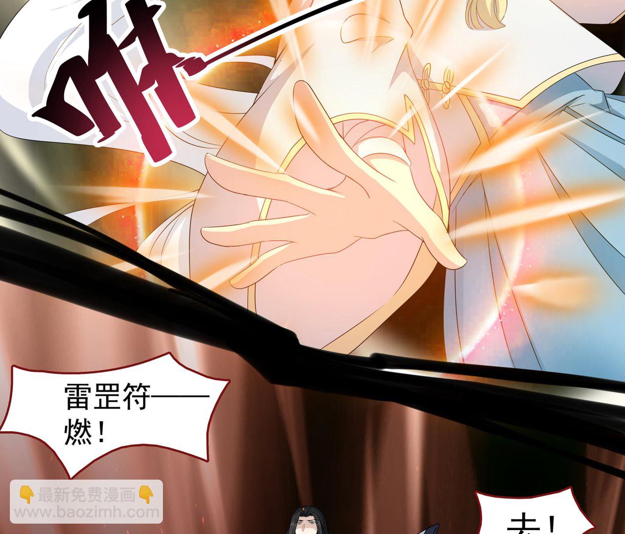 第82话 共同退敌(1/2)-第83话
