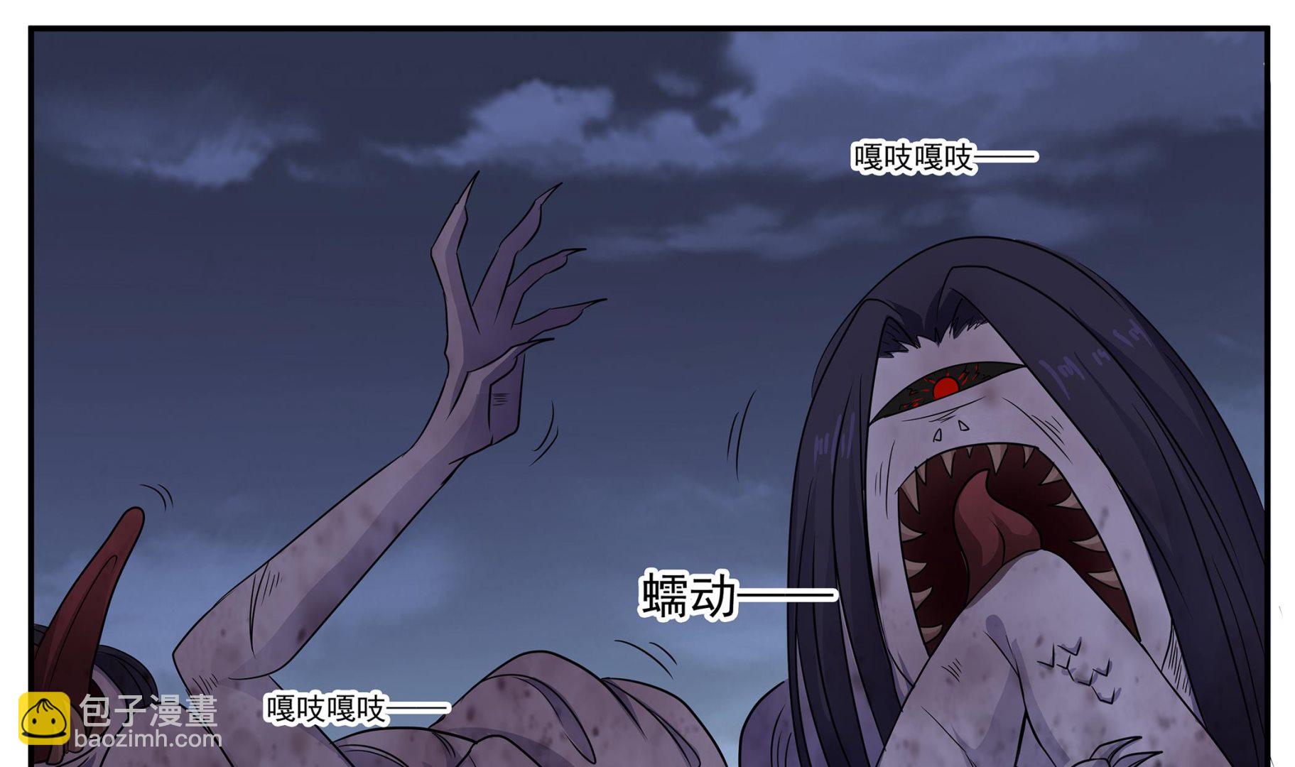 第82话 共同退敌(1/2)-第83话