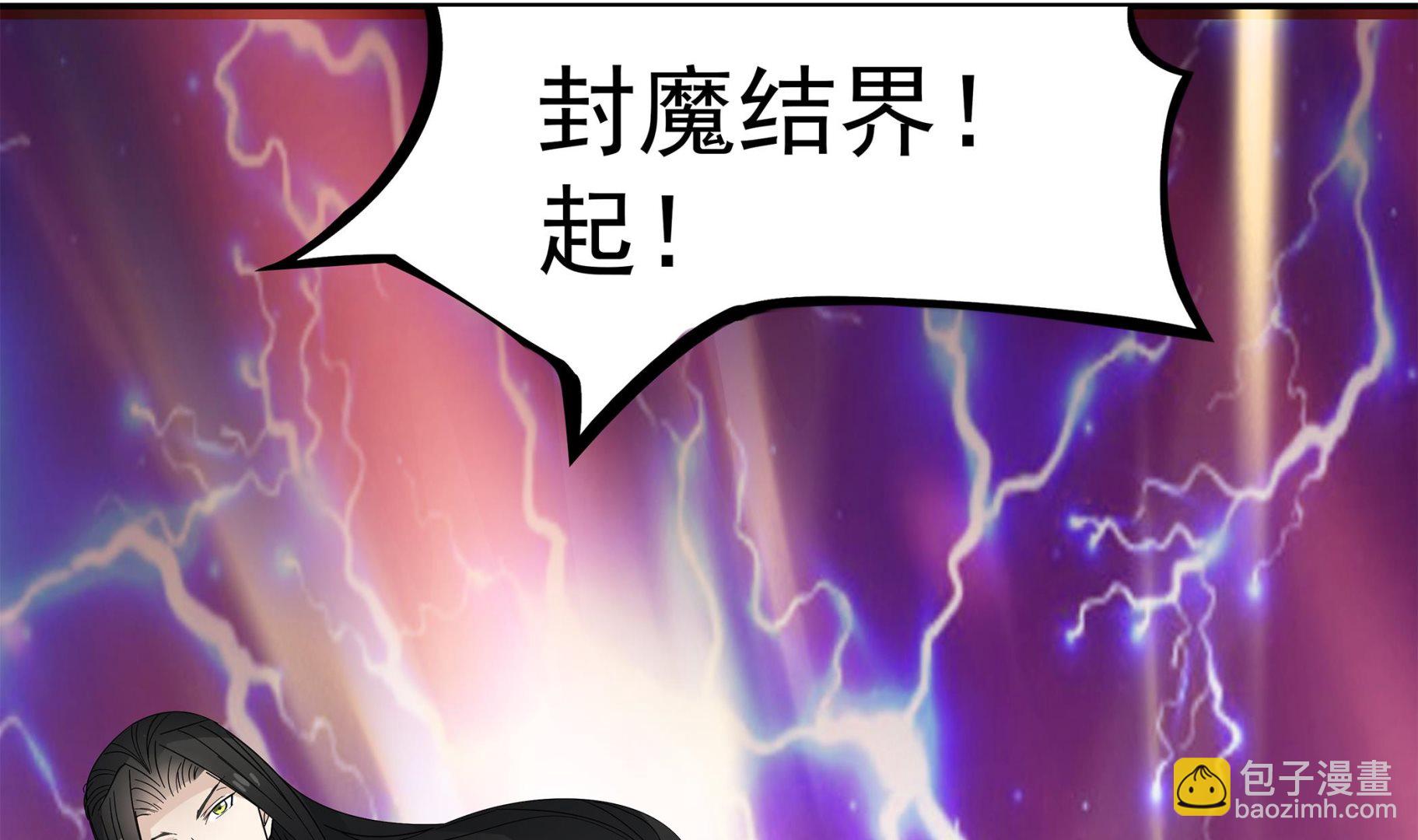 第82话 共同退敌(1/2)-第83话