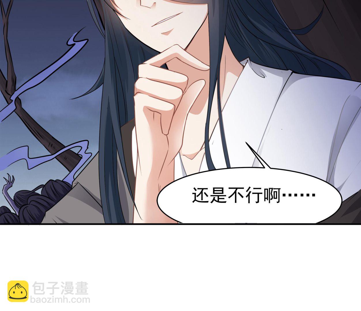 第84话 回到现实(1/2)-第85话