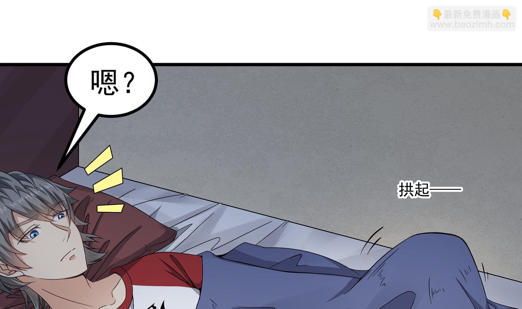 第86话 在找我的宝宝吗？(1/2)-第87话