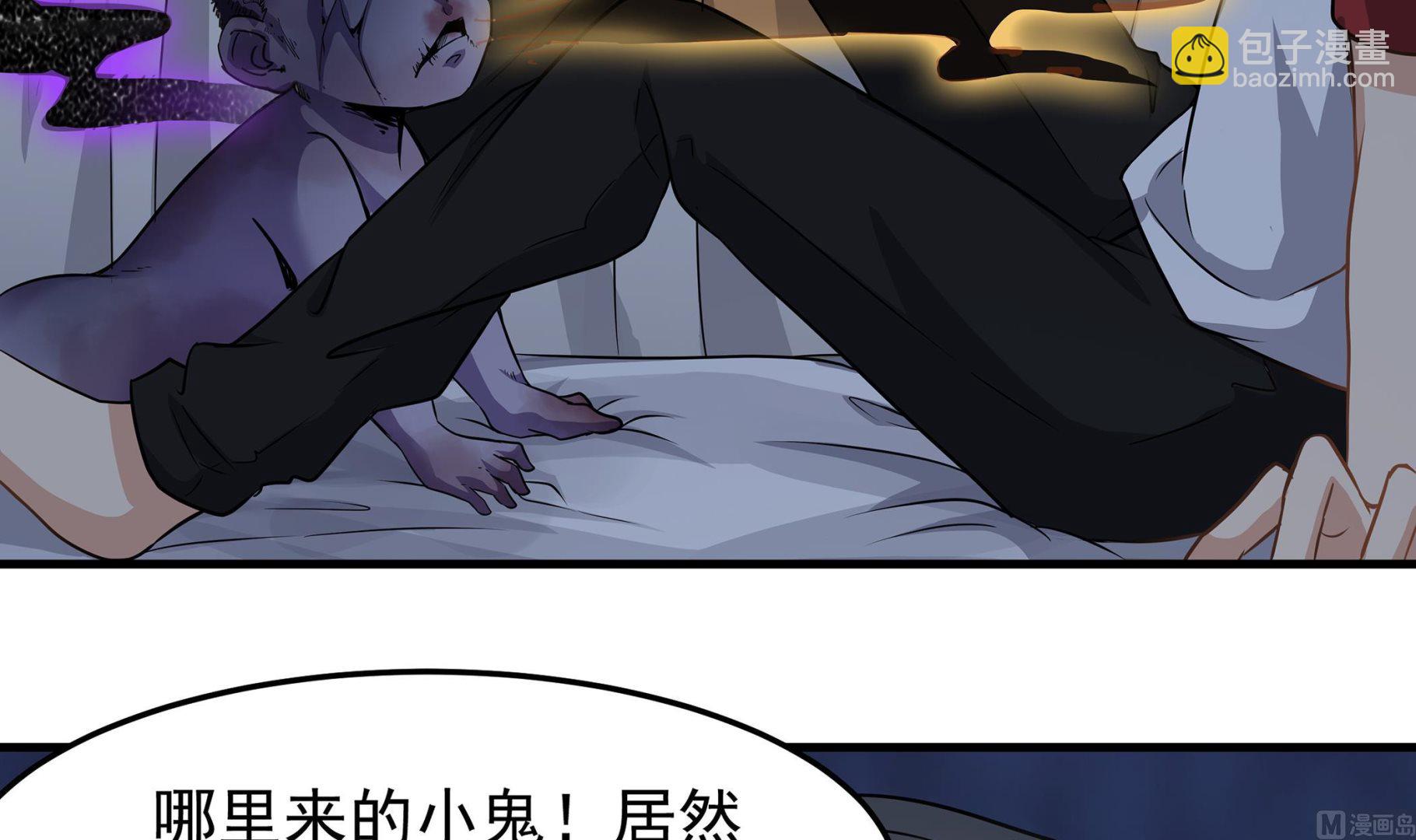 第86话 在找我的宝宝吗？(1/2)-第87话