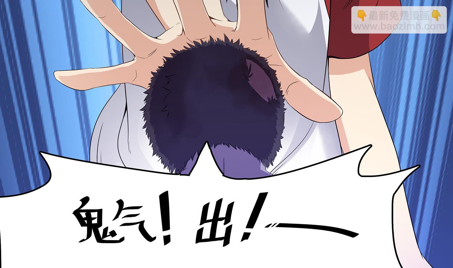 第86话 在找我的宝宝吗？(1/2)-第87话