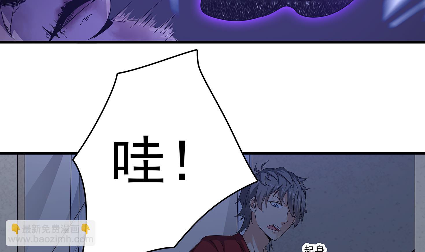第86话 在找我的宝宝吗？(1/2)-第87话