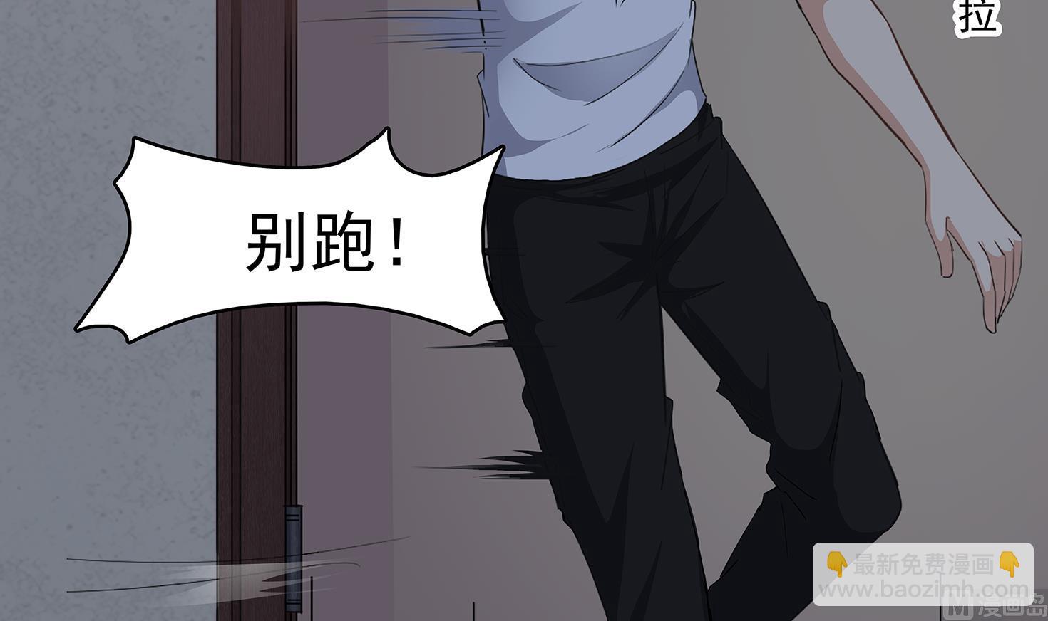 第86话 在找我的宝宝吗？(1/2)-第87话