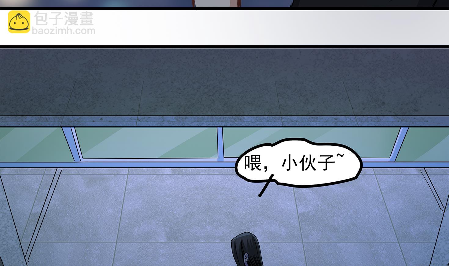 第86话 在找我的宝宝吗？(1/2)-第87话