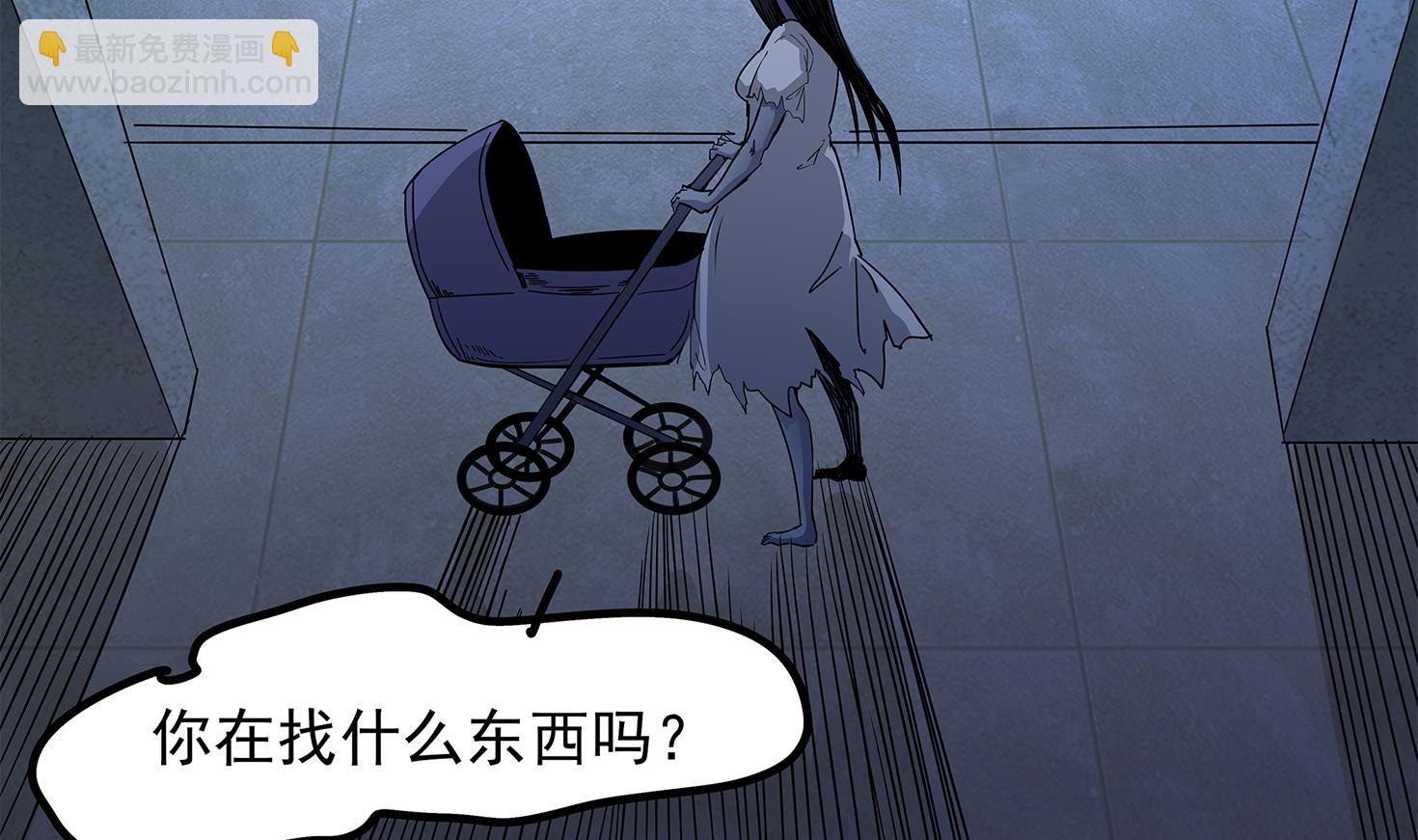 第86话 在找我的宝宝吗？(1/2)-第87话