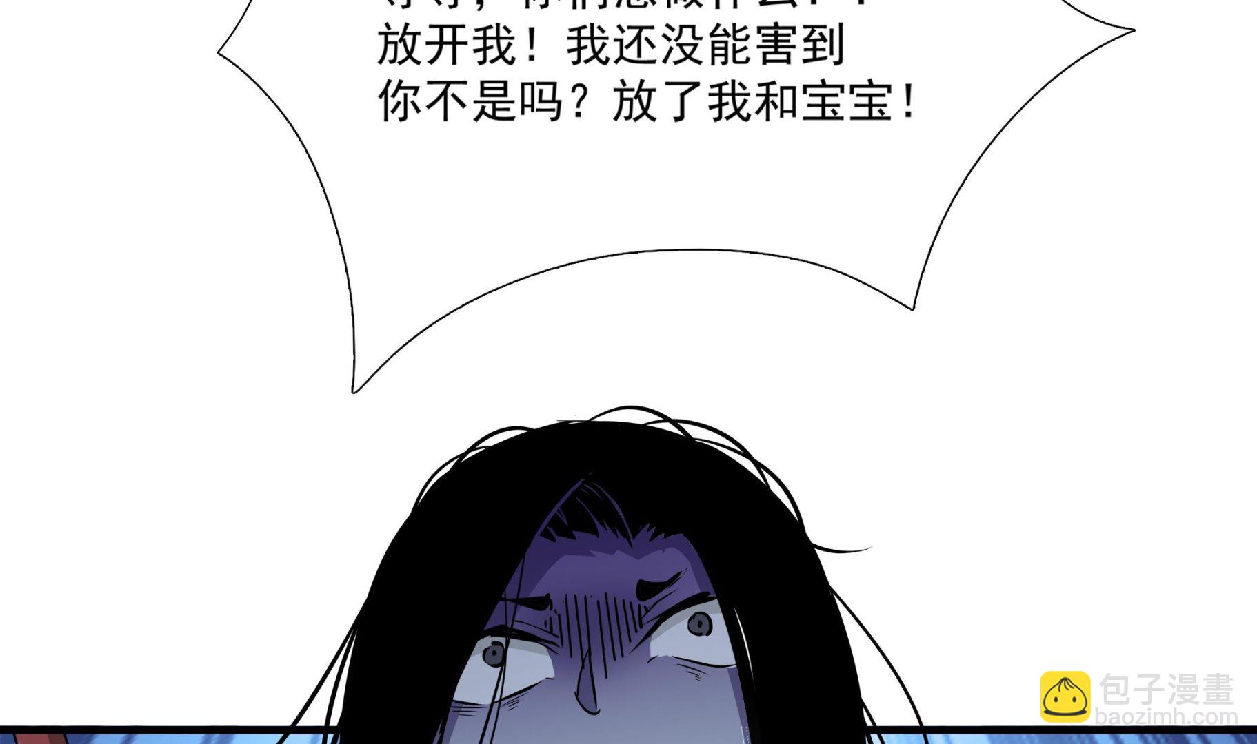 第88话 前往万家坟(1/2)-第89话