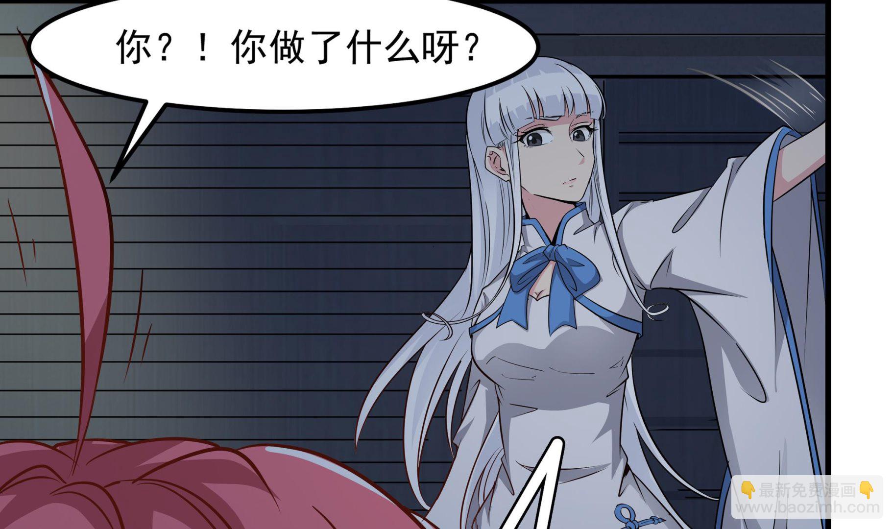 第88话 前往万家坟(1/2)-第89话
