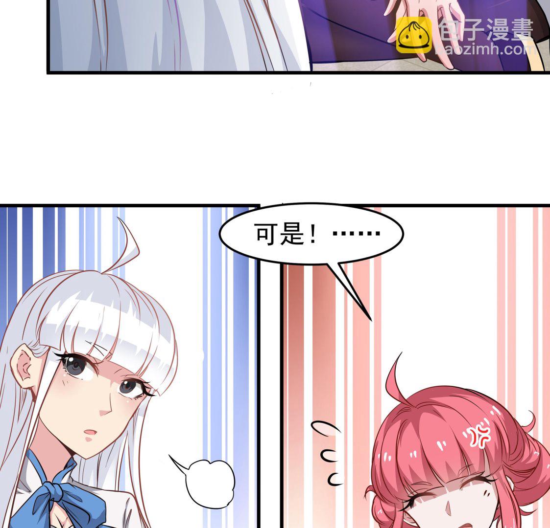 第88话 前往万家坟(1/2)-第89话
