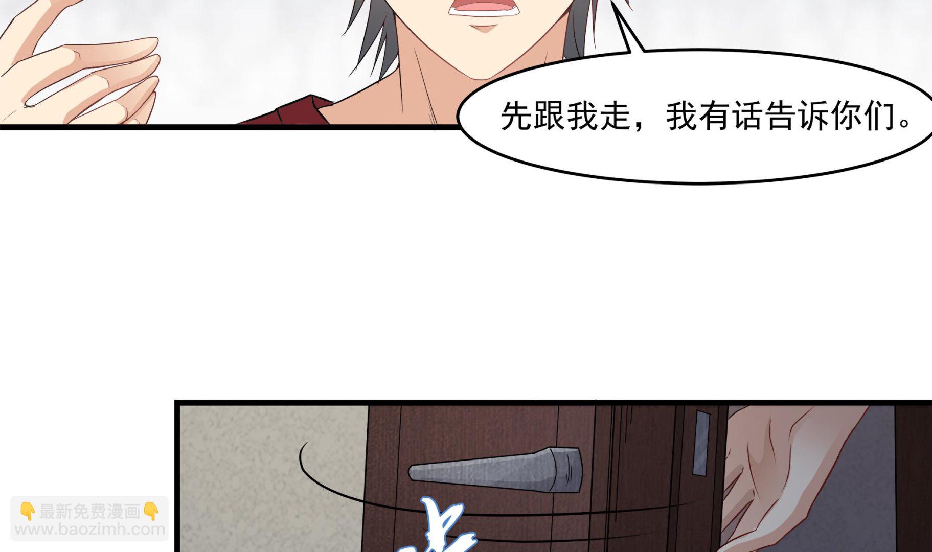 第88话 前往万家坟(1/2)-第89话