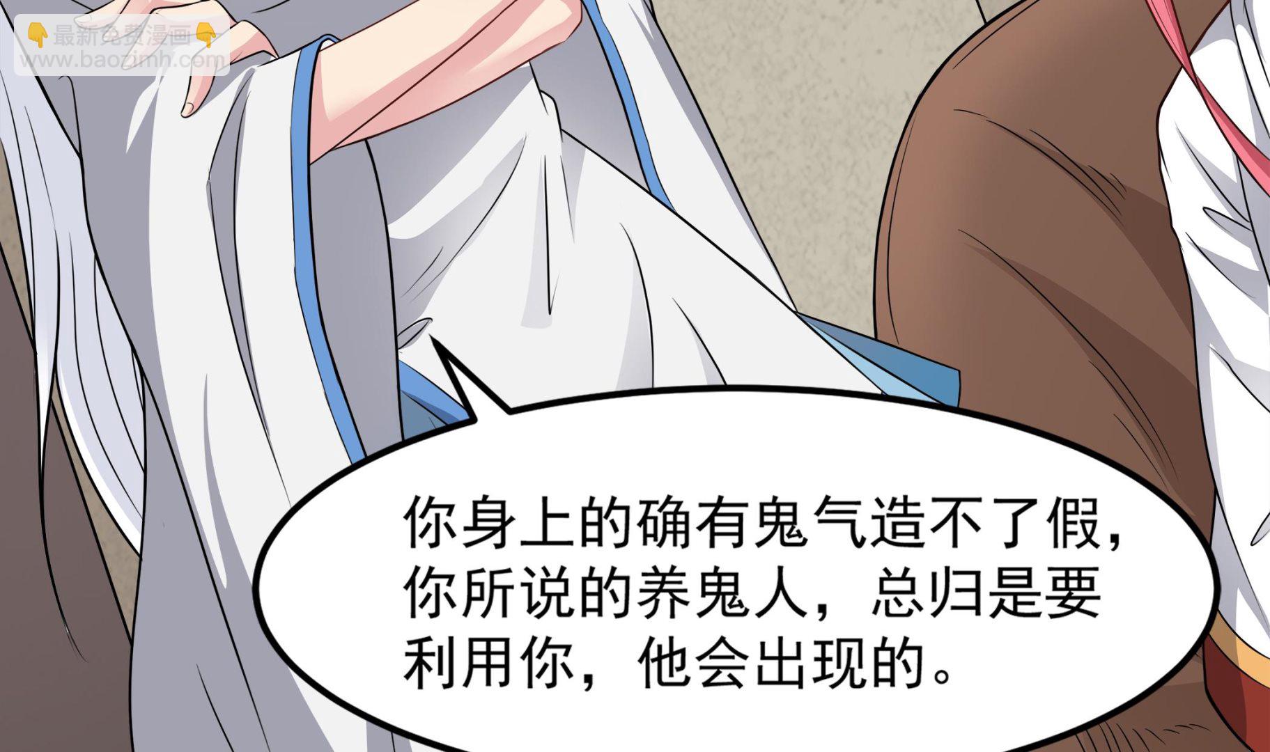 第88话 前往万家坟(1/2)-第89话
