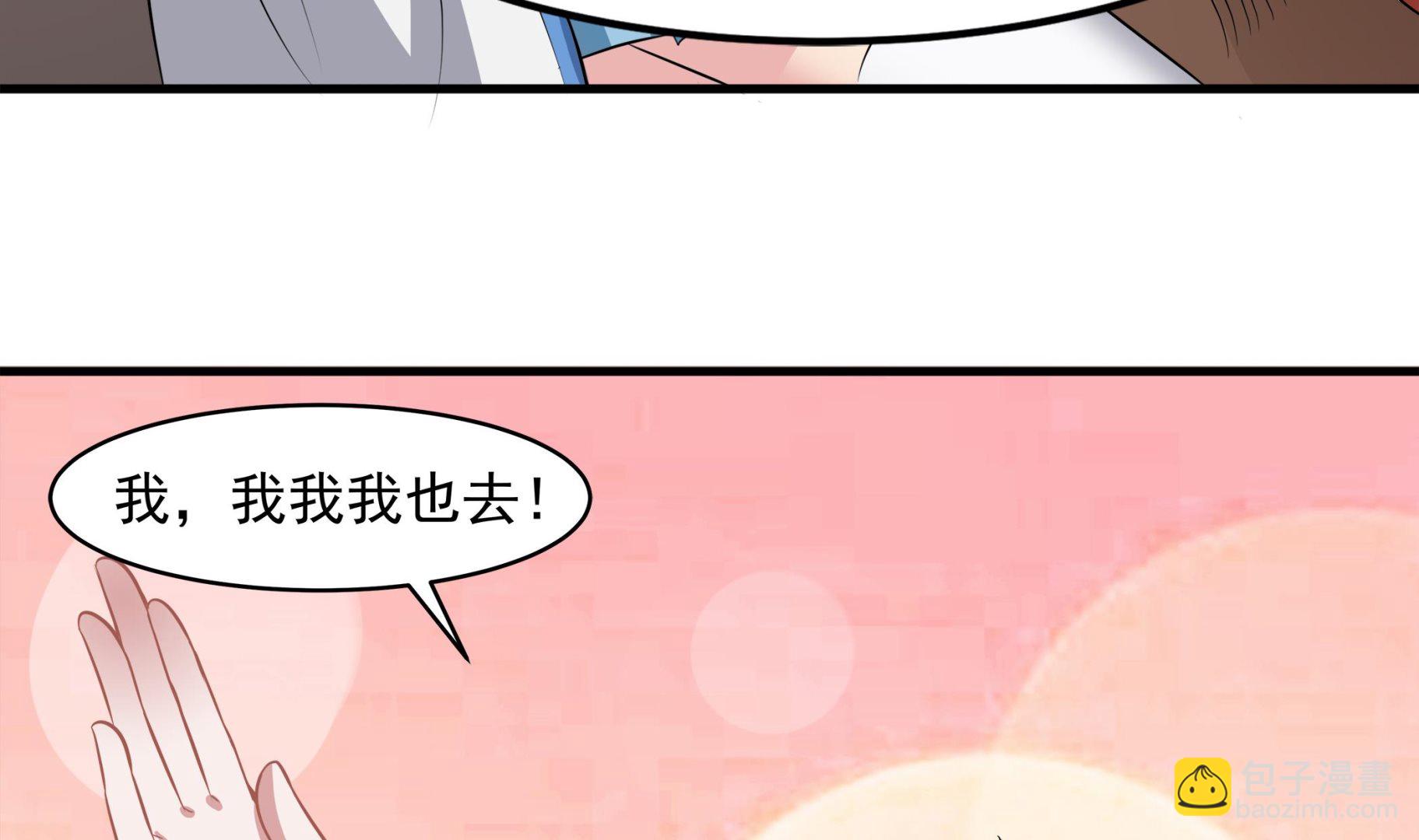 第88话 前往万家坟(1/2)-第89话