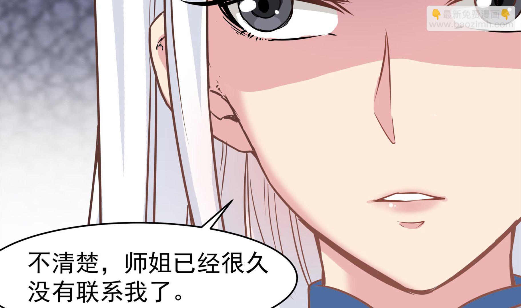 第88话 前往万家坟(1/2)-第89话