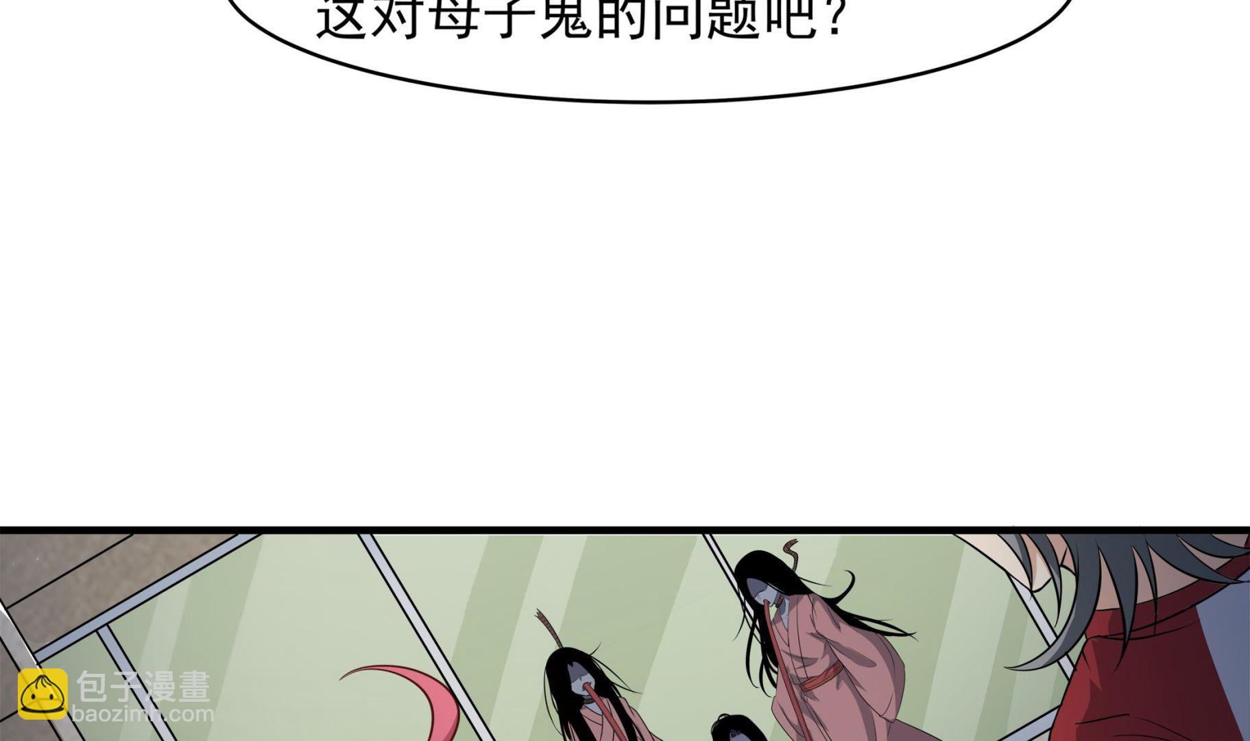 第88话 前往万家坟(1/2)-第89话