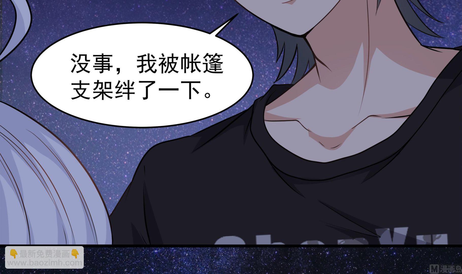 第90话 天煞诡命(1/2)-第91话