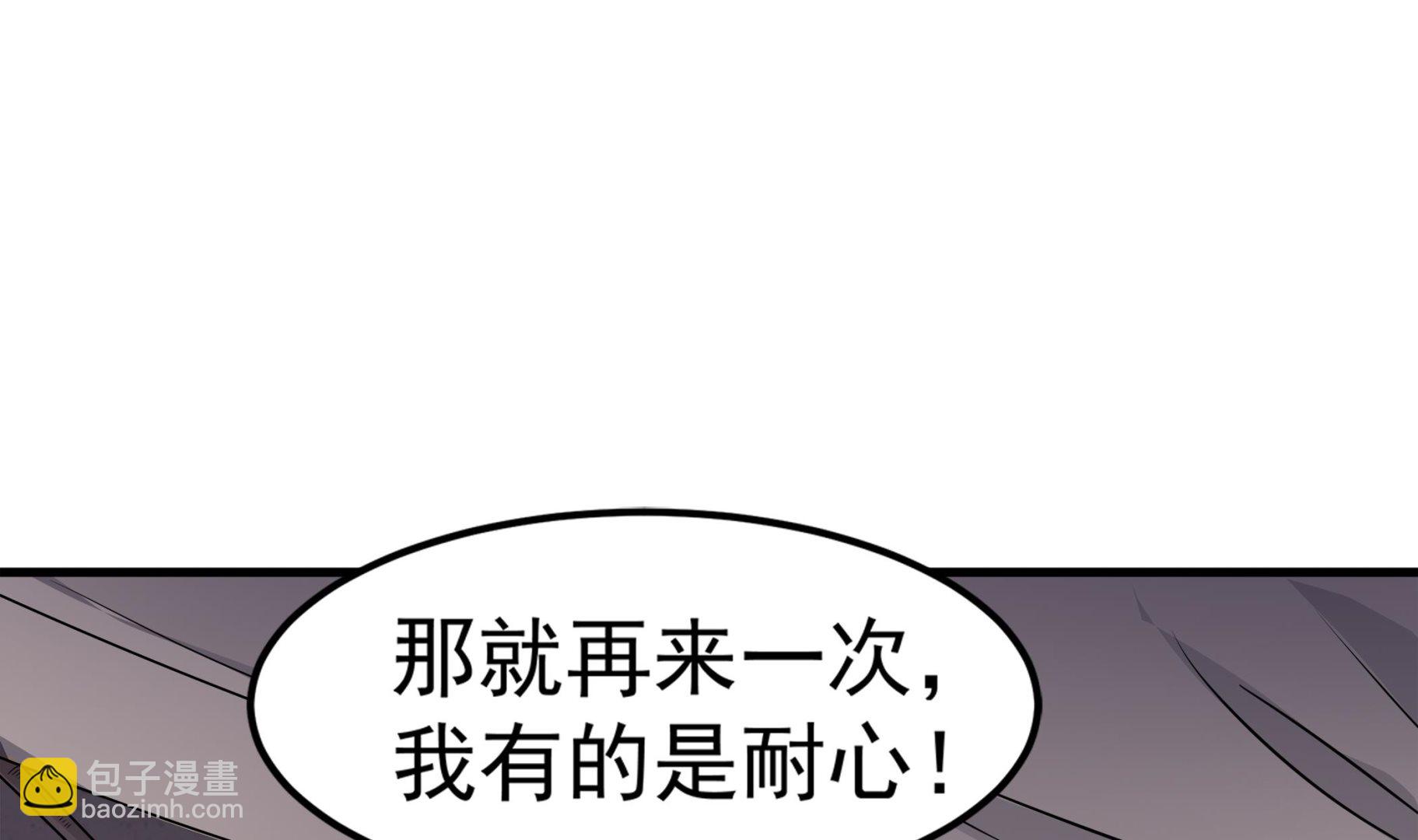 第90话 天煞诡命(1/2)-第91话