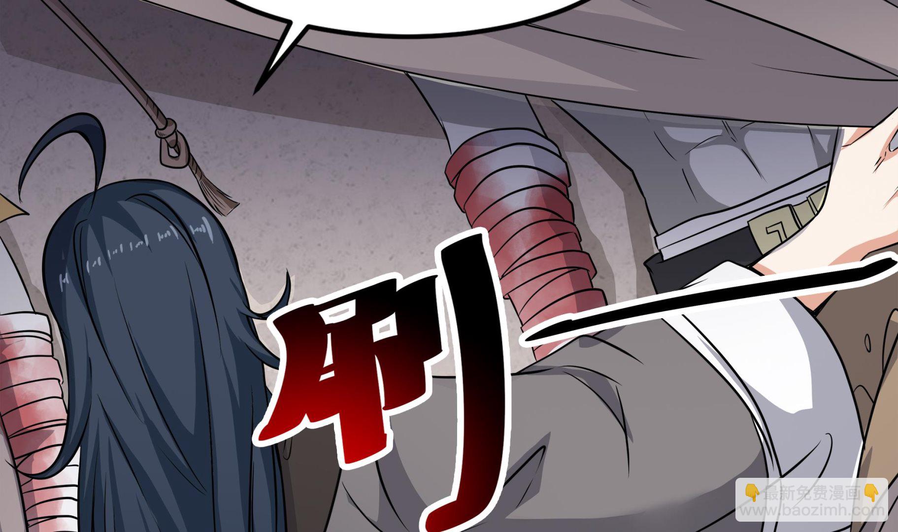 第90话 天煞诡命(1/2)-第91话