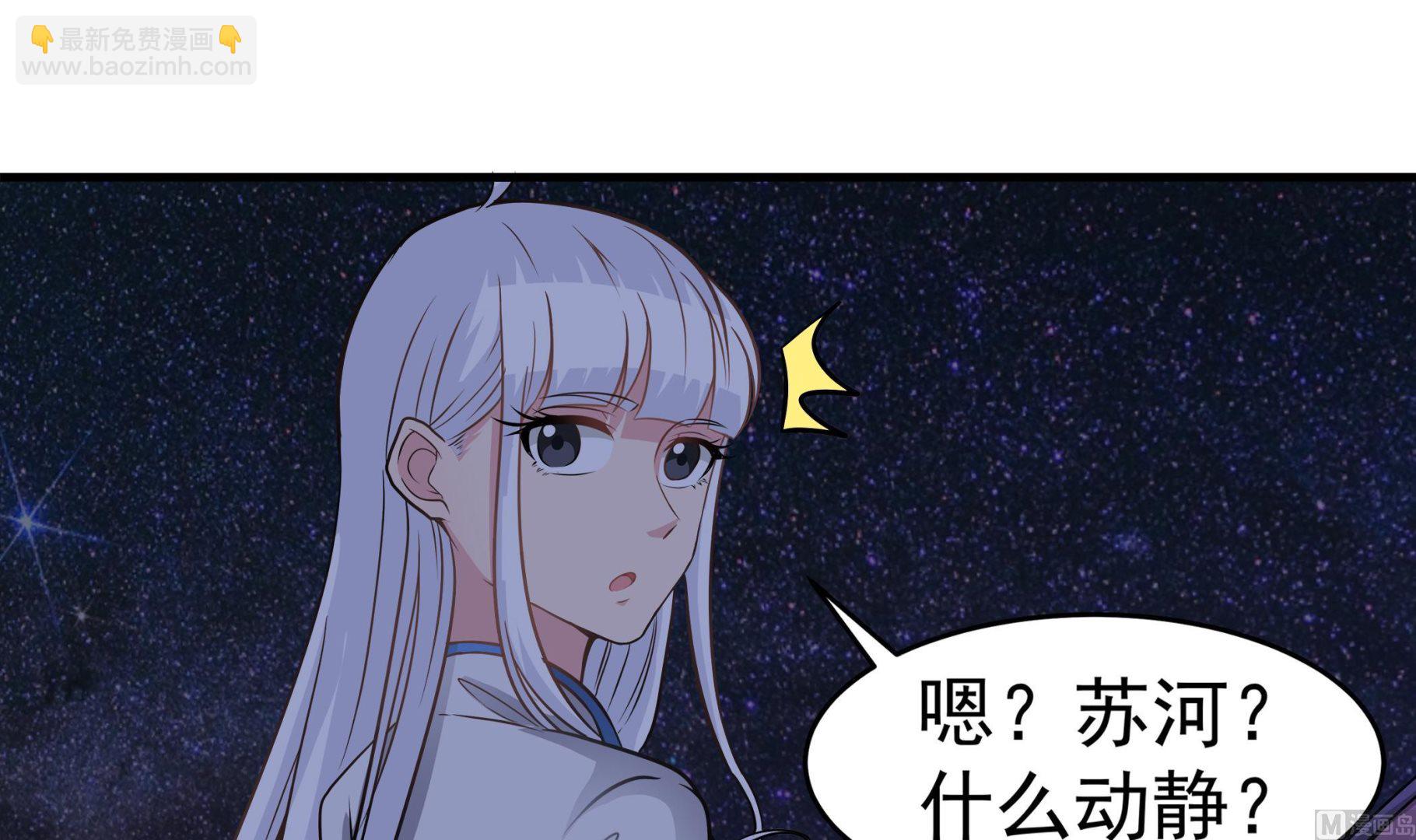 第90话 天煞诡命(1/2)-第91话