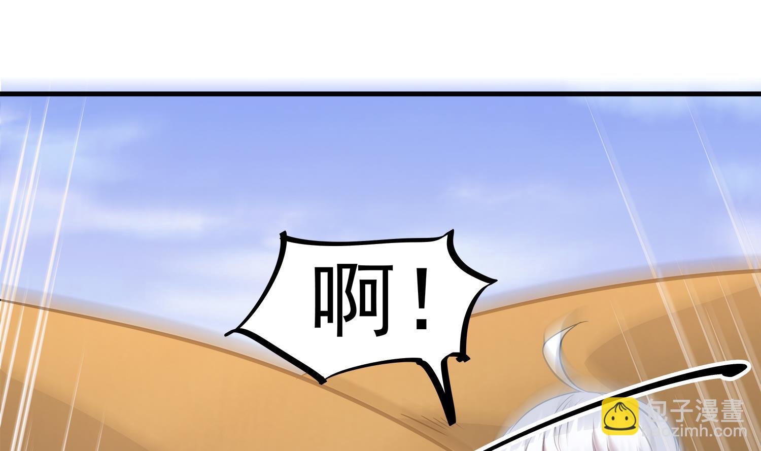 第92话 遇险(1/2)-第93话