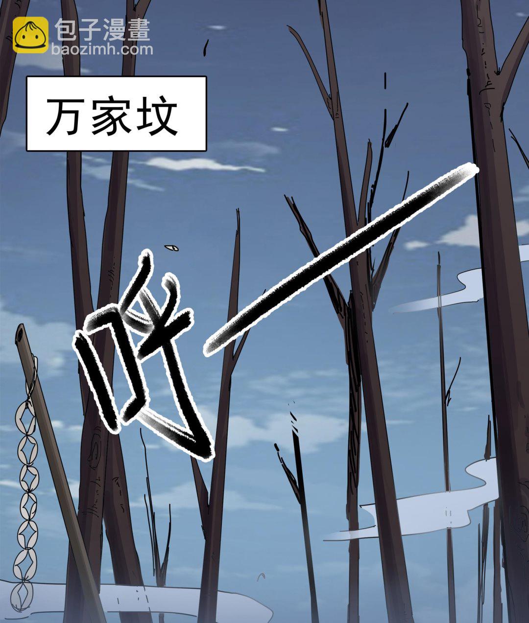 第94话 乖，听师姐的话-第95话