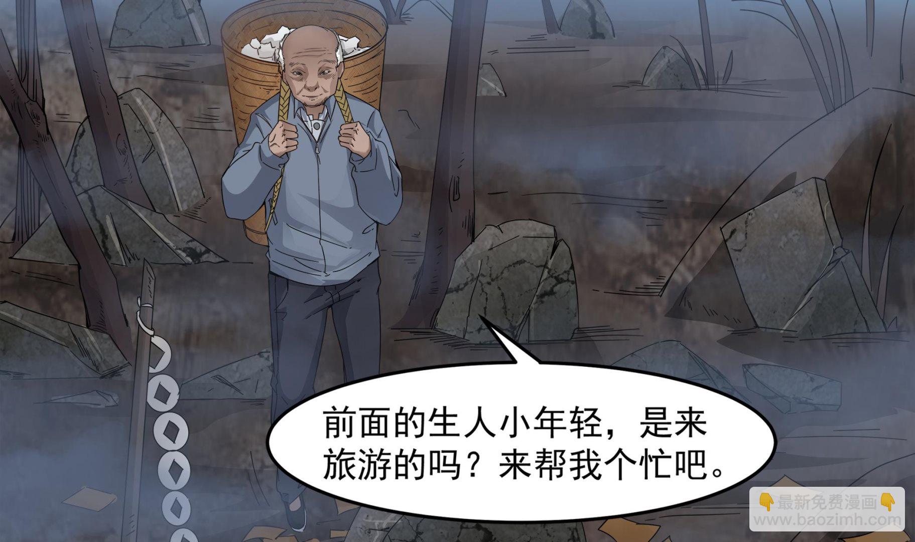 第94话 乖，听师姐的话-第95话