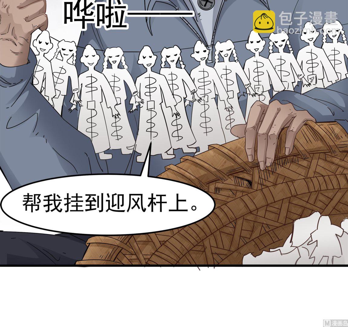 第94话 乖，听师姐的话-第95话