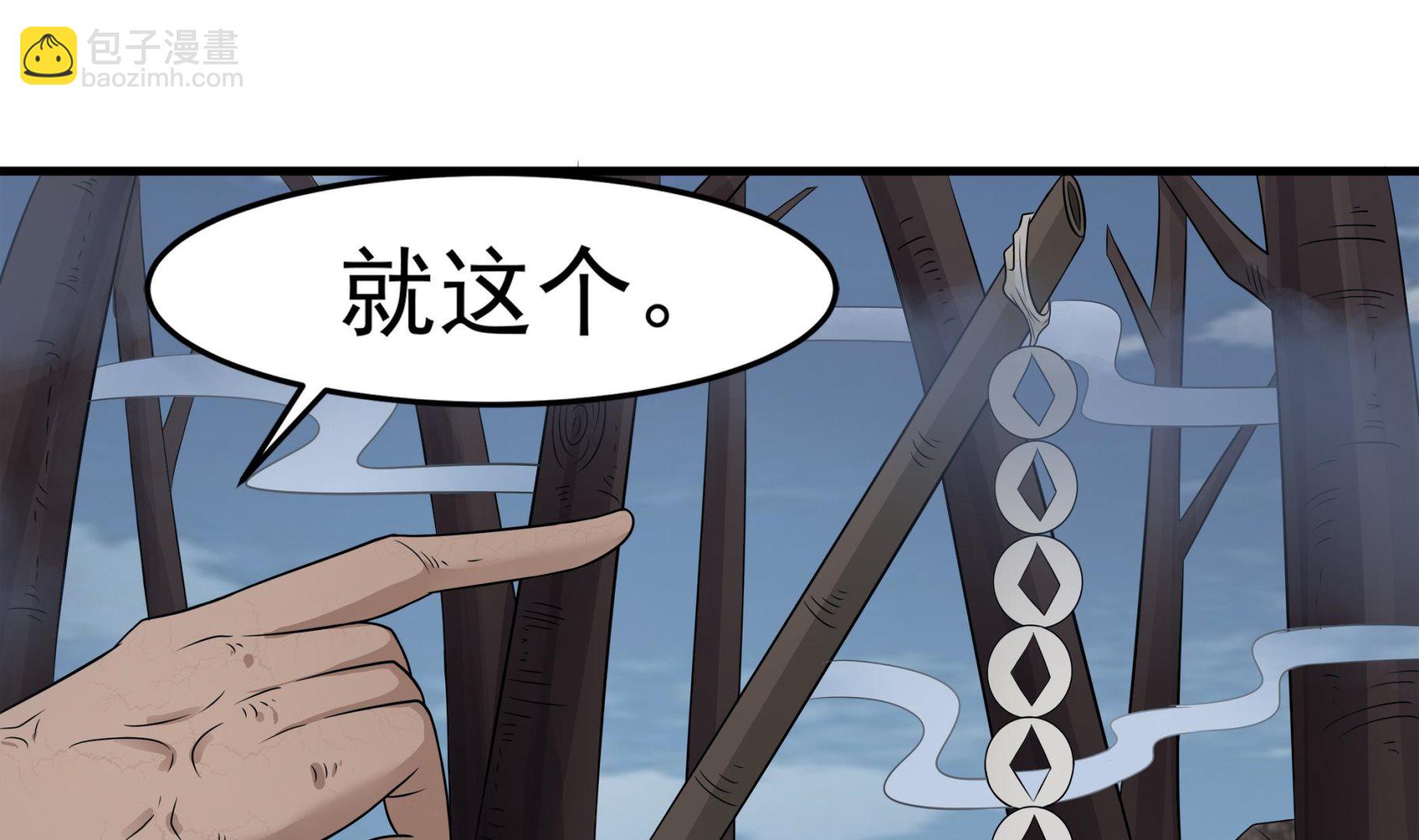 第94话 乖，听师姐的话-第95话