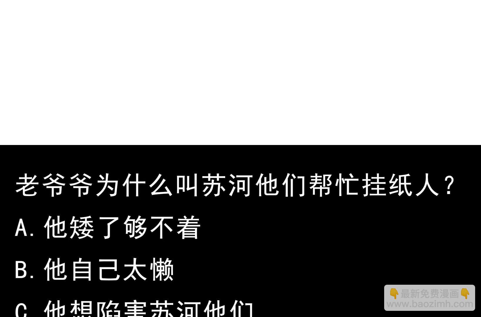 第94话 乖，听师姐的话-第95话
