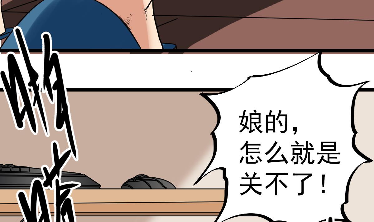第11话 苏河救我(1/2)-第11话