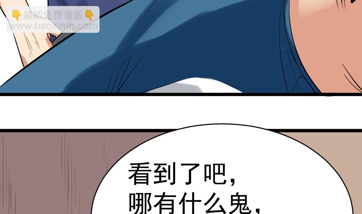 第11话 苏河救我(1/2)-第11话