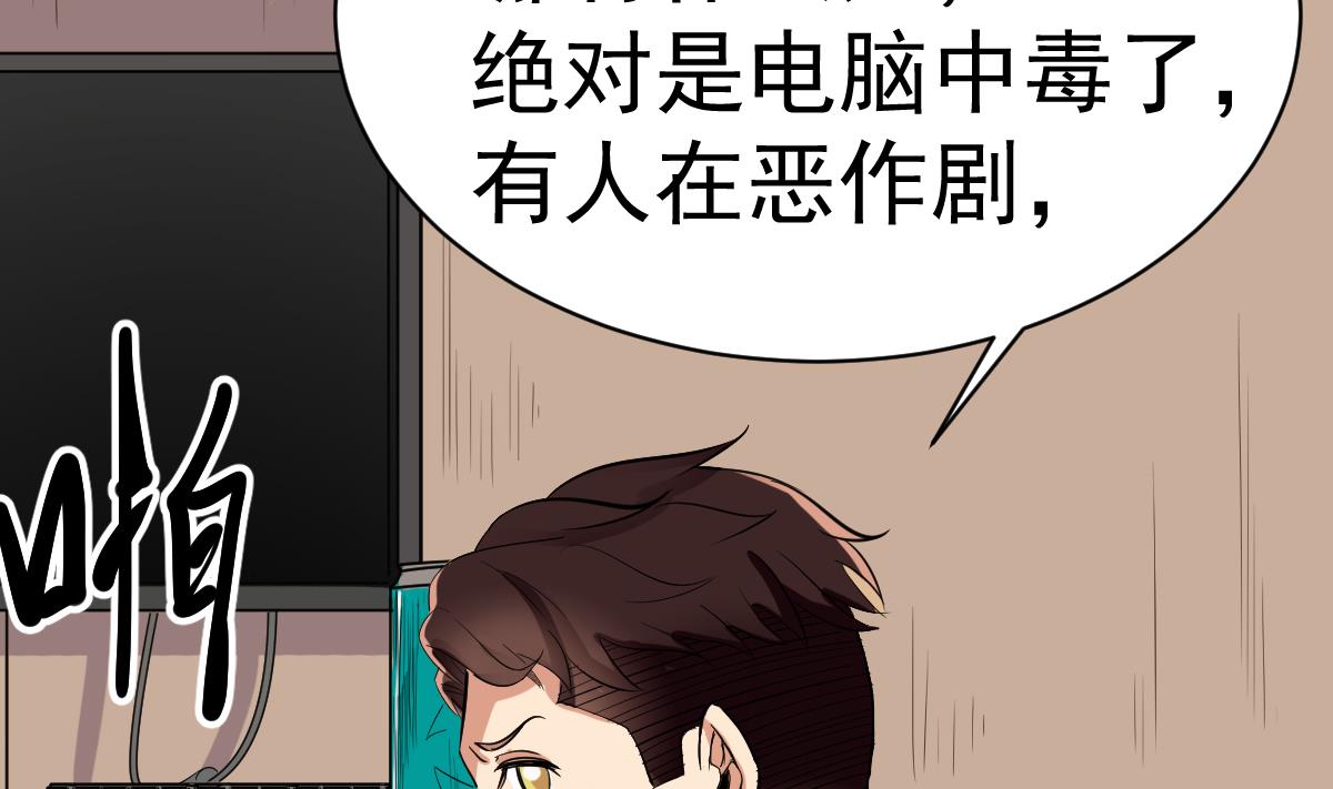 第11话 苏河救我(1/2)-第11话