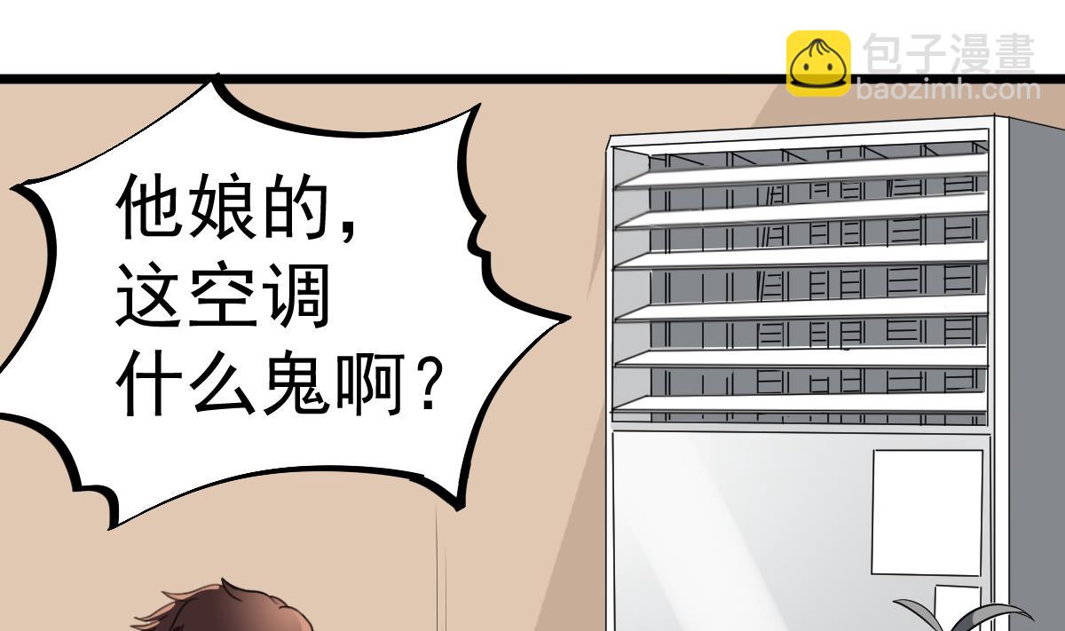 第11话 苏河救我(1/2)-第11话