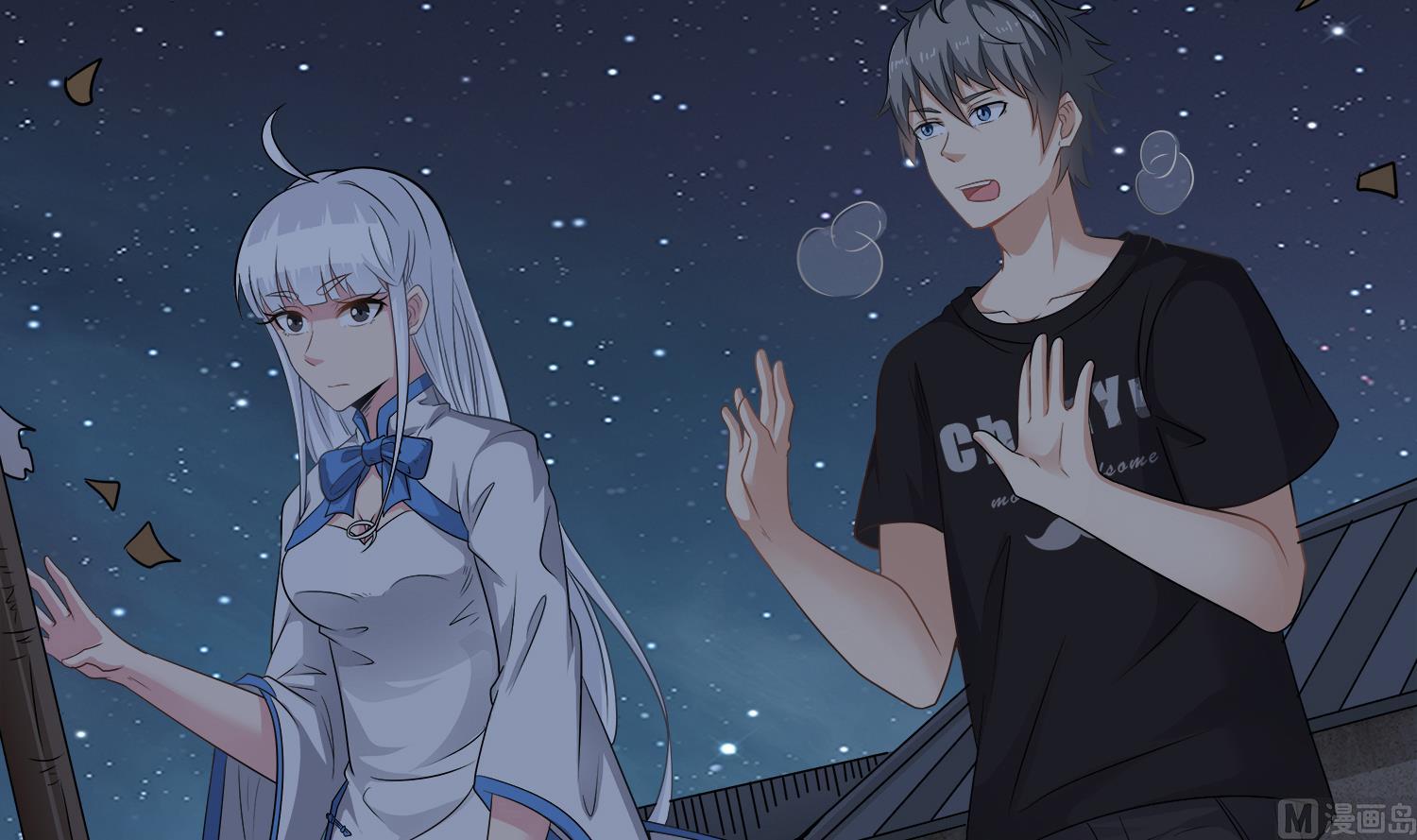 第100话 苏河，我来接你了！(1/2)-第101话