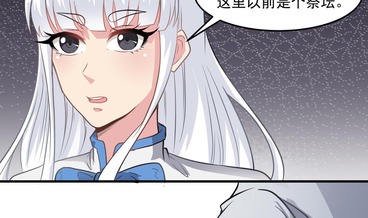 第100话 苏河，我来接你了！(1/2)-第101话