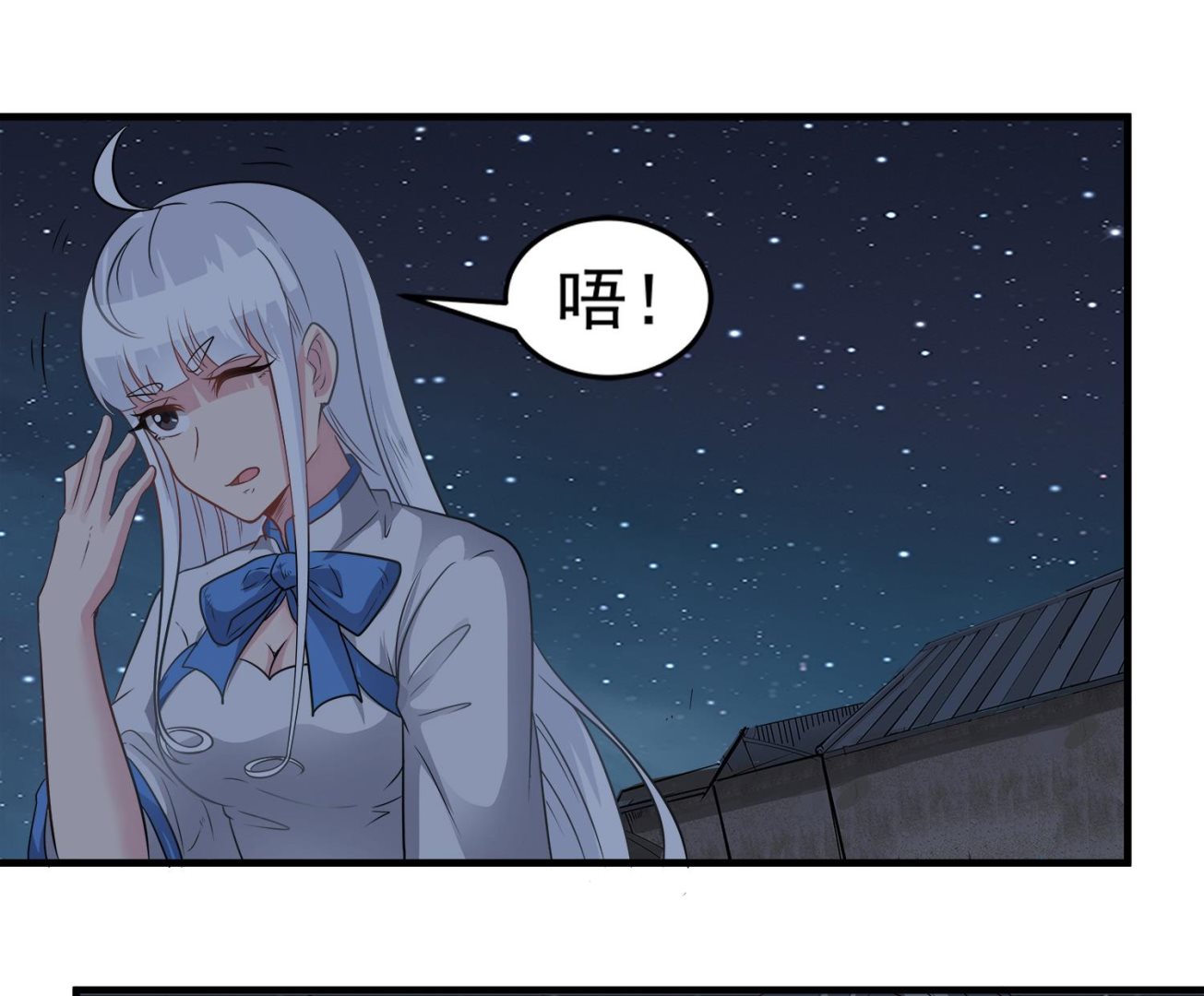第100话 苏河，我来接你了！(1/2)-第101话
