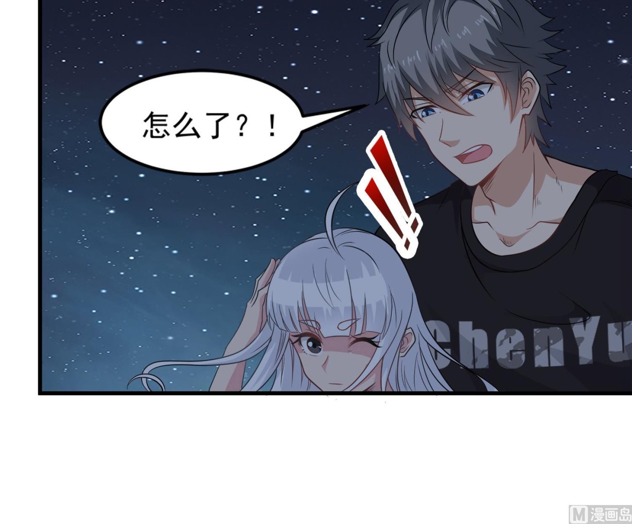 第100话 苏河，我来接你了！(1/2)-第101话