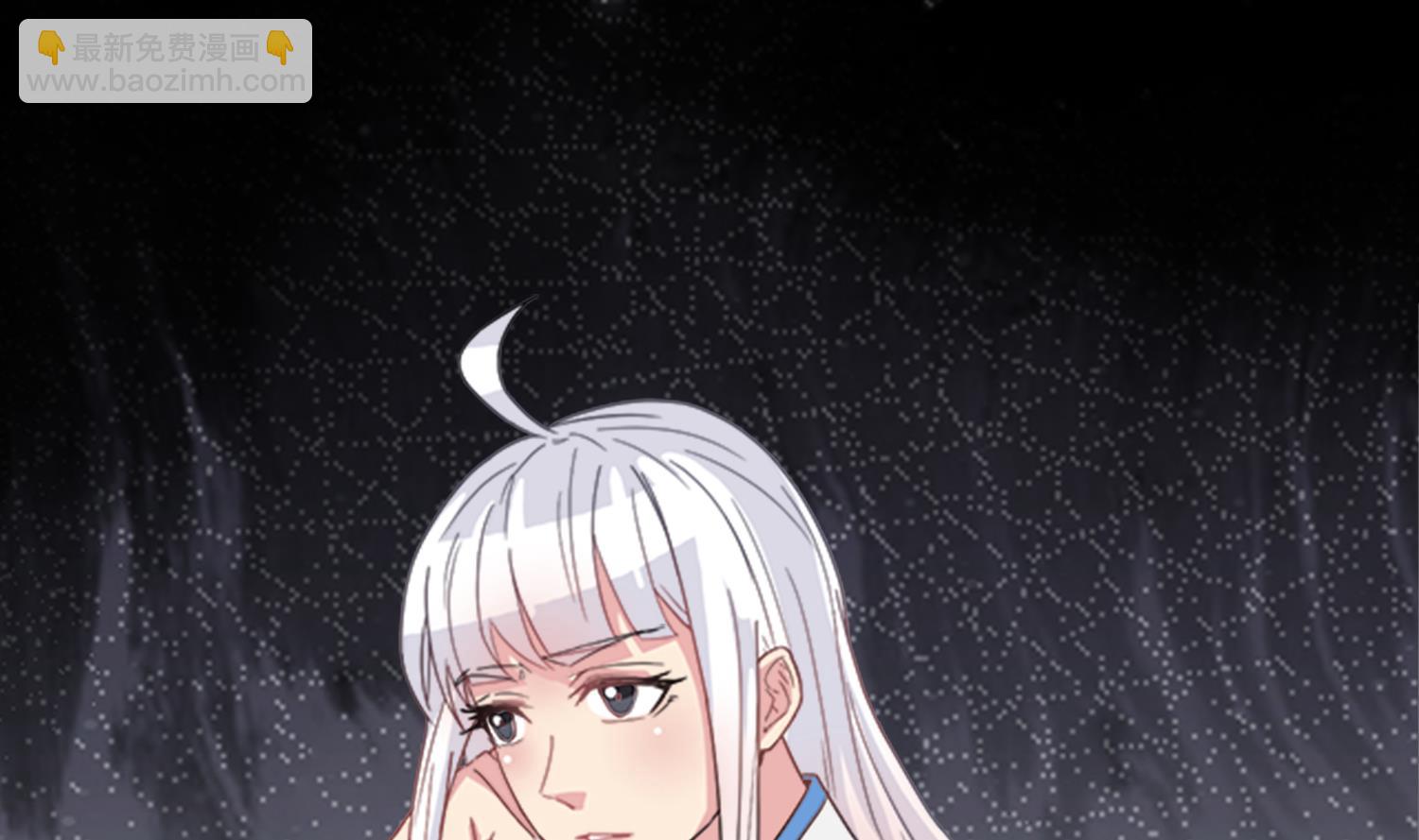 第100话 苏河，我来接你了！(1/2)-第101话