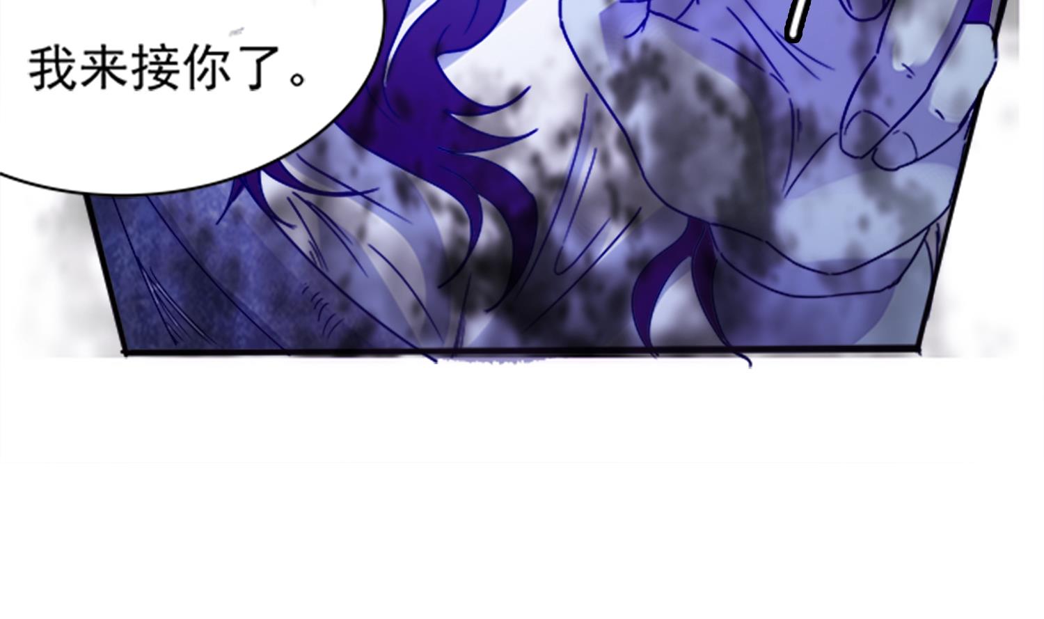 第100话 苏河，我来接你了！(1/2)-第101话