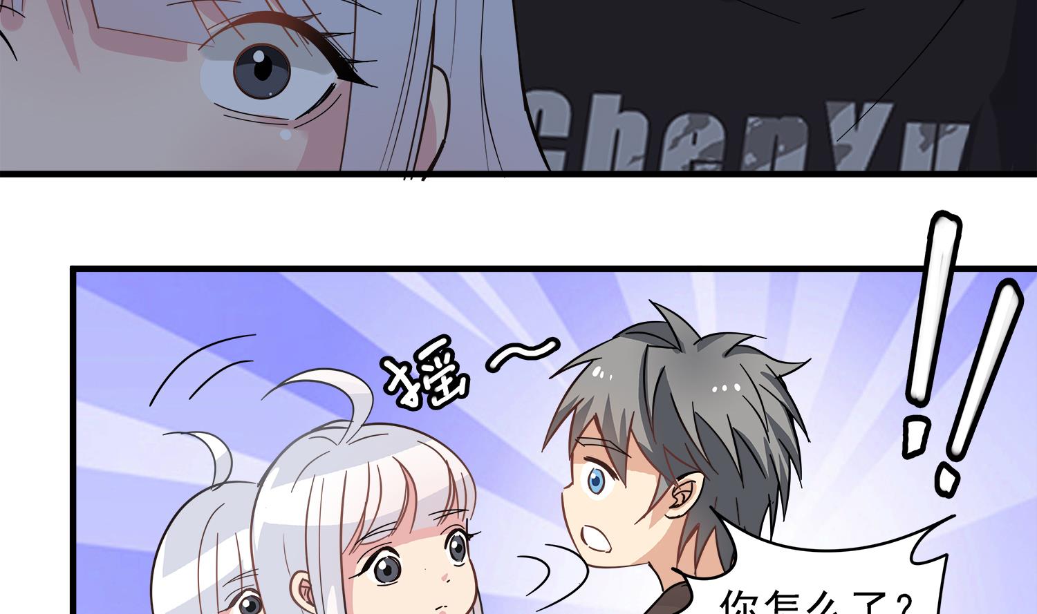 第100话 苏河，我来接你了！(1/2)-第101话