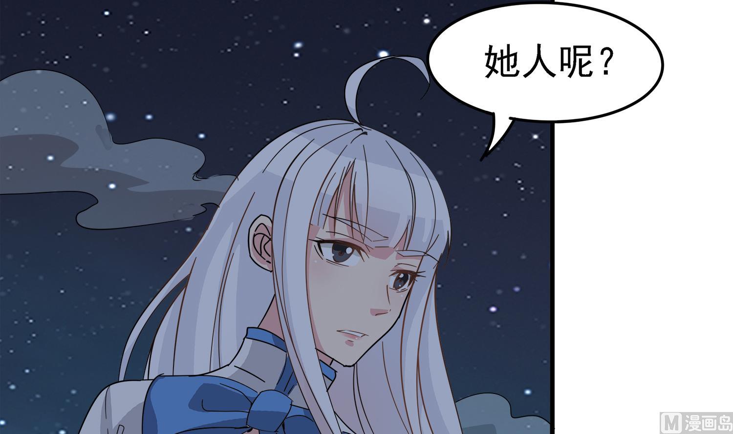 第100话 苏河，我来接你了！(1/2)-第101话