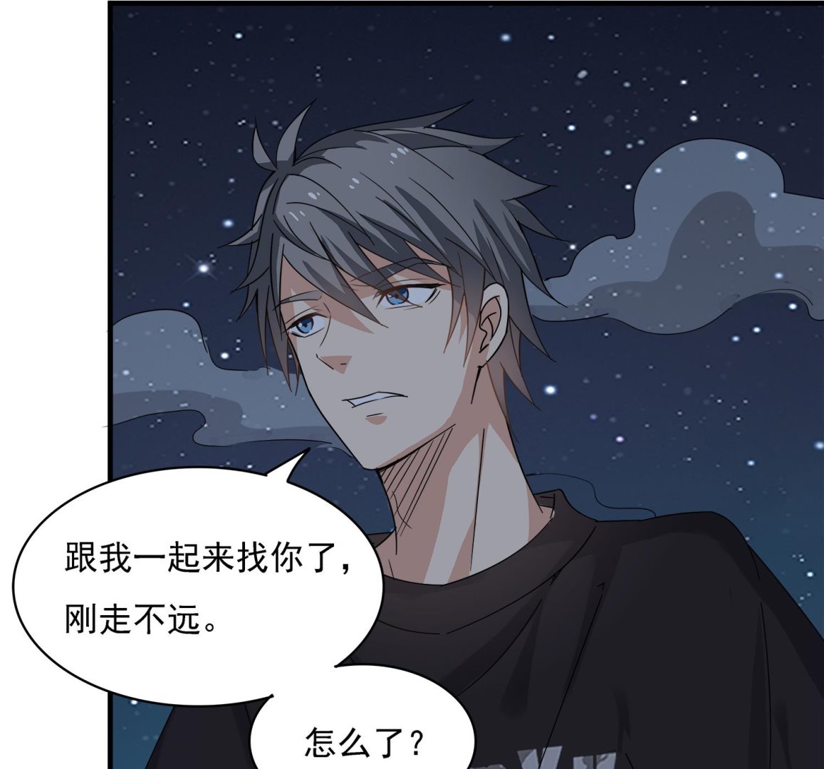 第100话 苏河，我来接你了！(1/2)-第101话
