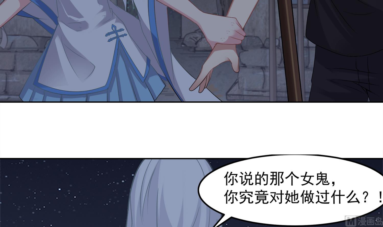 第100话 苏河，我来接你了！(1/2)-第101话